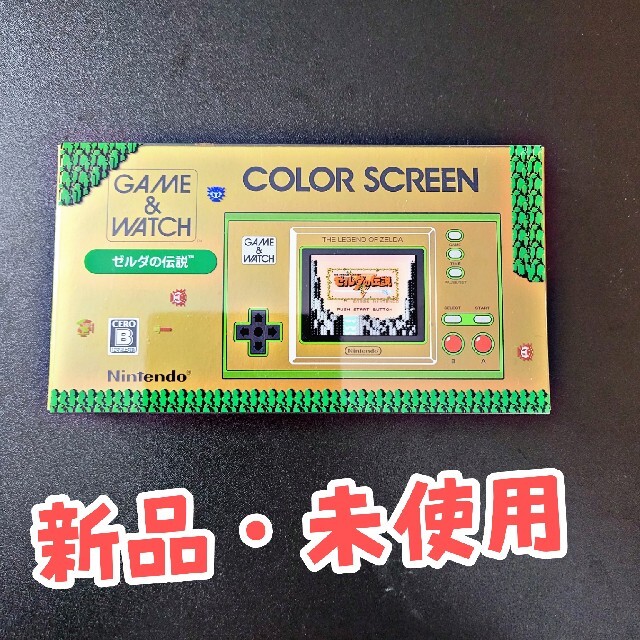 Nintendo GAME&WATCH COLOR SCREEN ゼルダの伝説