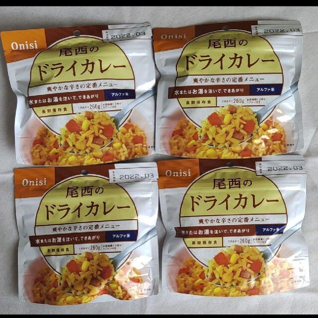 ドライカレー 4袋 アルファ米 食品/飲料/酒の加工食品(インスタント食品)の商品写真