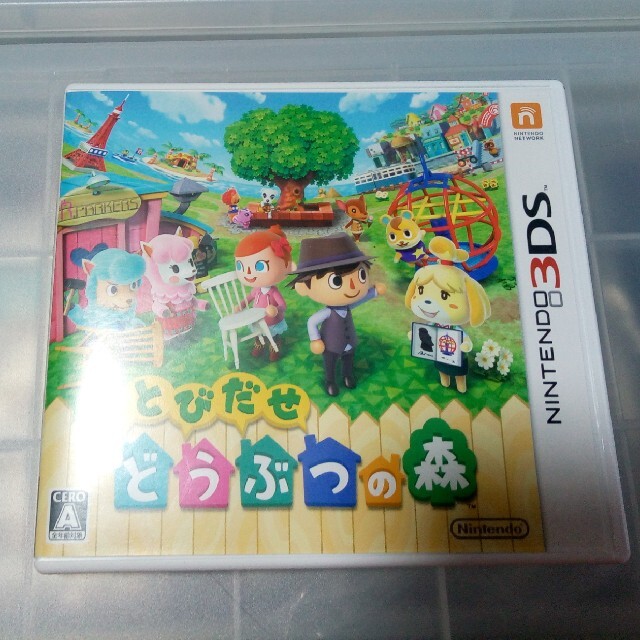 3DSソフト「とびだせどうぶつの森」 エンタメ/ホビーのゲームソフト/ゲーム機本体(携帯用ゲームソフト)の商品写真