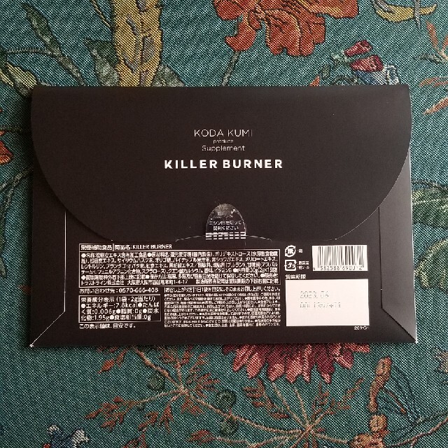 KILLER BURNER キラーバーナー 箱なし15包 コスメ/美容のダイエット(ダイエット食品)の商品写真