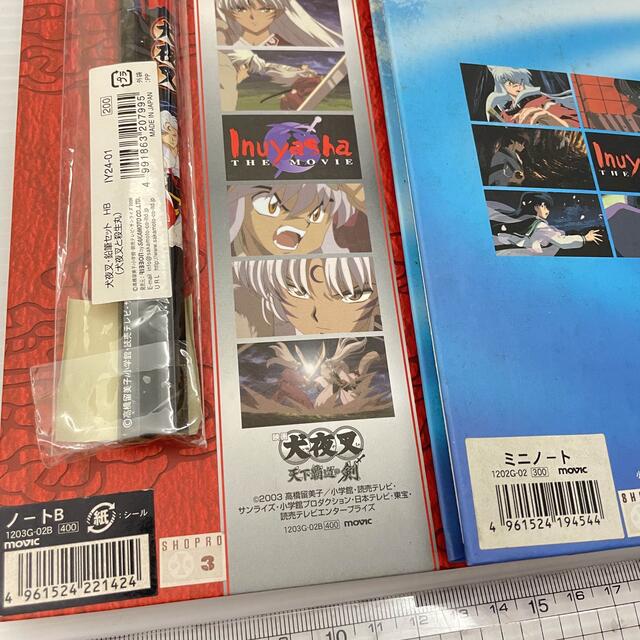 映画 劇場版 アニメ 犬夜叉 ミニノート メモ 鉛筆 シール 殺生丸 かごめ エンタメ/ホビーのおもちゃ/ぬいぐるみ(キャラクターグッズ)の商品写真