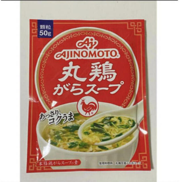 味の素(アジノモト)の味の素 丸鷄がらスープ 50g 食品/飲料/酒の食品(調味料)の商品写真