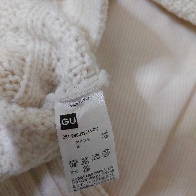GU(ジーユー)のGUオーバーサイズケーブルニット レディースのトップス(ニット/セーター)の商品写真