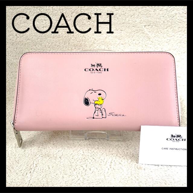 COACH(コーチ)の【COACH】コーチ　長財布　スヌーピー　ピンク　匿名発送 レディースのファッション小物(財布)の商品写真