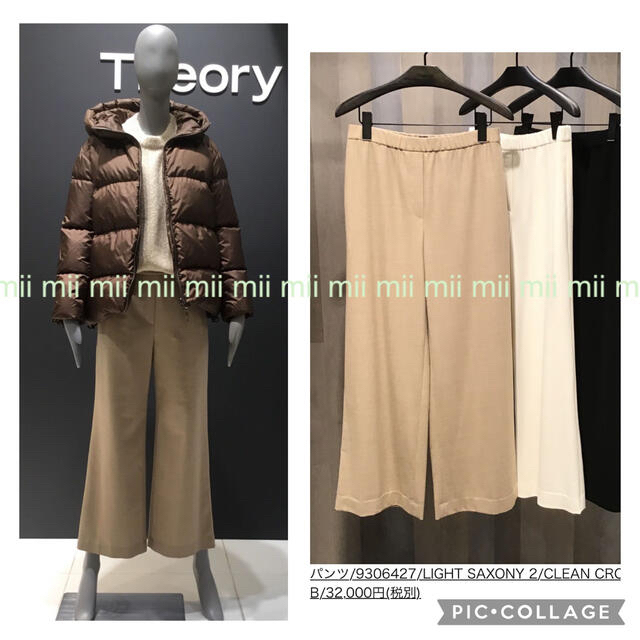 theory(セオリー)の✤2019FW Theory セオリー LIGHT SAXONY2 パンツ✤ レディースのパンツ(クロップドパンツ)の商品写真