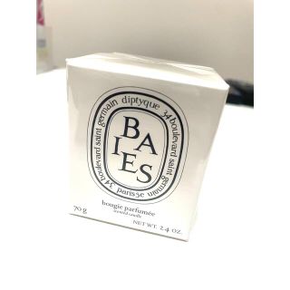 ディプティック(diptyque)の新品未使用　ディプティック　キャンドル　べ(キャンドル)