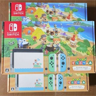 ニンテンドースイッチ(Nintendo Switch)のNintendo Switch あつまれ どうぶつの森セット 同梱版 本体　新品(家庭用ゲーム機本体)