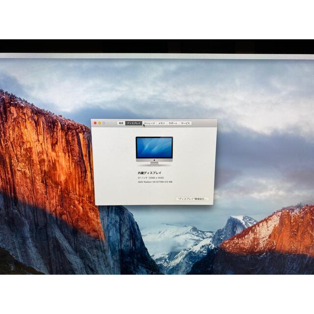 Mac (Apple)(マック)のiMac Mid 2011 27inch 2.7GHz i5 メモリ16GB スマホ/家電/カメラのPC/タブレット(デスクトップ型PC)の商品写真