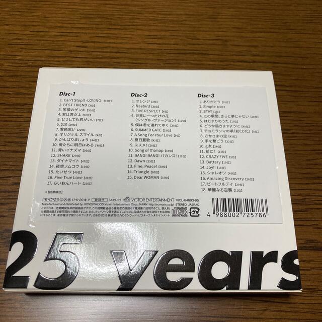 SMAP(スマップ)のSMAP 25 YEARS kumonagi様専用 エンタメ/ホビーのCD(ポップス/ロック(邦楽))の商品写真