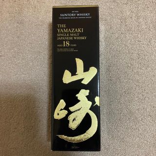 サントリー(サントリー)の希少　サントリー　山崎18年　新品(ウイスキー)