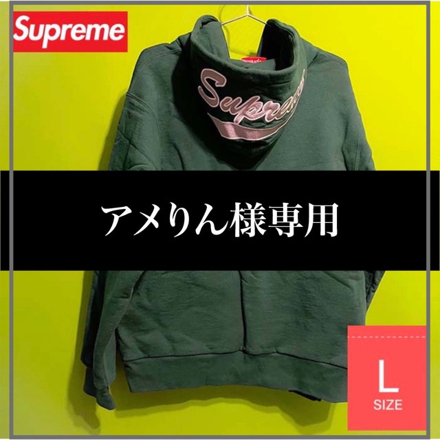 Supreme Thermal Zip Up Sweatshirt グリーン L