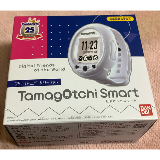 エンタメ/ホビーTamagotchi Smart 25th アニバーサリーセット