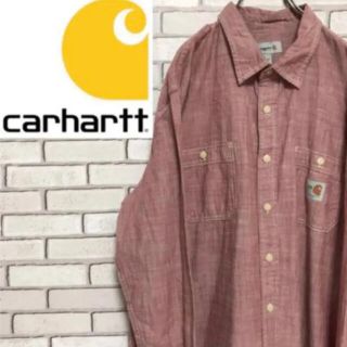 カーハート(carhartt)の希少 カーハート ワンポイントタグFR レッドシャンブレーダブルポケット シャツ(シャツ)