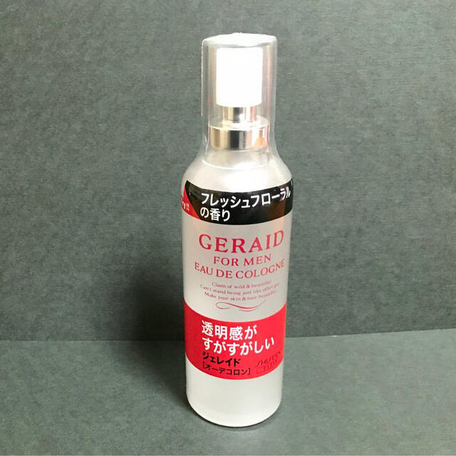 希少品 資生堂 ジェレイドGERAID オーデコロン 80ml-