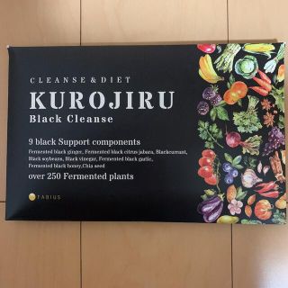 ファビウス(FABIUS)の【早い者勝ち】FABIUS KUROJIRU Black Cleanse 90g(ダイエット食品)