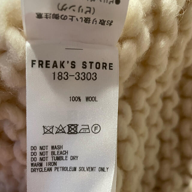 FREAK'S STORE(フリークスストア)の【FREAK'S STORE】ペルーニットカーディガン レディースのトップス(ニット/セーター)の商品写真