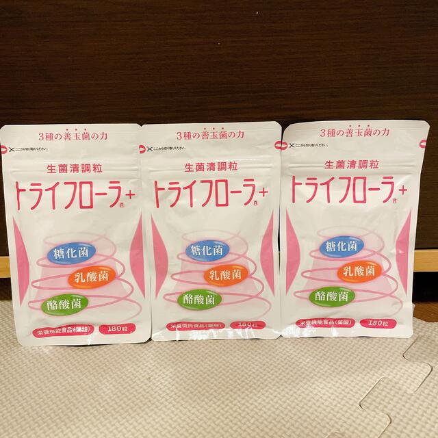 芽依様専用　トライフローラプラス　3袋セット 食品/飲料/酒の健康食品(その他)の商品写真