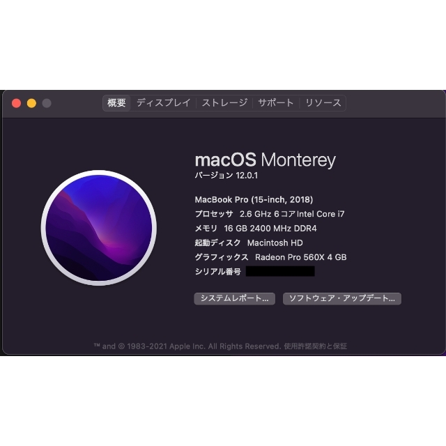 Apple(アップル)の《再度値下げ》MacBook Pro 2018 15インチ　MR942J/A スマホ/家電/カメラのPC/タブレット(ノートPC)の商品写真