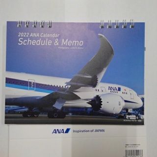 エーエヌエー(ゼンニッポンクウユ)(ANA(全日本空輸))の全日空　卓上型カレンダー　2022(カレンダー/スケジュール)