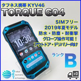 キョウセラ(京セラ)のSIMフリー・タフネススマホ！TORQUE G04 KYV46 (C1138)(スマートフォン本体)