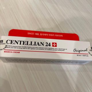 mm様専用★CENTELLIAN24plus  MADECACREAM 50ml(フェイスクリーム)