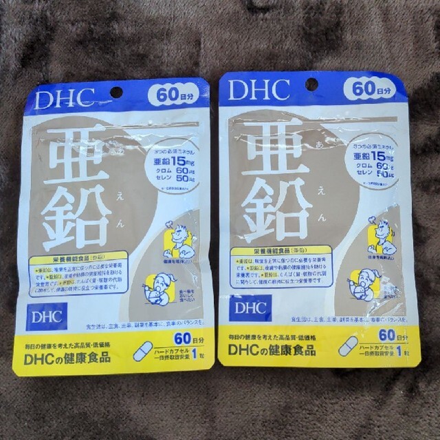 やずや(ヤズヤ)の（未開封セット）やずや にんにく卵黄WILD＆DHC 亜鉛 60日分×2袋 食品/飲料/酒の健康食品(その他)の商品写真