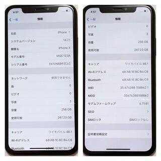 iPhone - 【美品】100% iPhone X 256GB SIMフリー グレー 本体の通販 