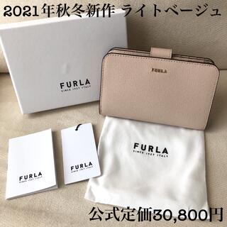 新品 FURLA フルラ 定価30,800円 バビロン バレリーナ