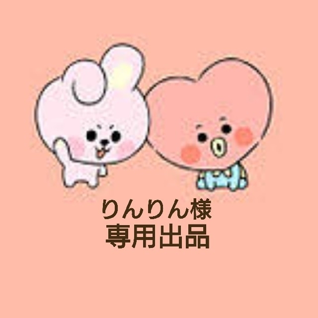 防弾少年団(BTS)(ボウダンショウネンダン)の★りんりん様専用出品♡COOKY&TATA★ ハンドメイドのアクセサリー(キーホルダー/ストラップ)の商品写真