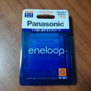 パナソニック(Panasonic)のPanasonic エネループ・スタンダードモデル（単四×4本)(バッテリー/充電器)