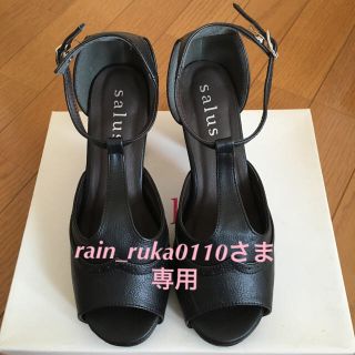 サルース(salus)のrain_ruka0110様専用☆【新品】サンダル(サンダル)