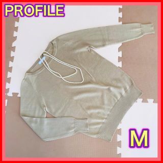 プロフィール(PROFILE)のPROFILE ニットM ベージュ　ニット　美品　プロフィール　セーター(ニット/セーター)