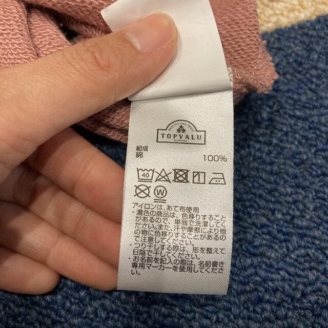 AEON(イオン)の８０サイズ　ガーリーピンク　スカート キッズ/ベビー/マタニティのベビー服(~85cm)(スカート)の商品写真