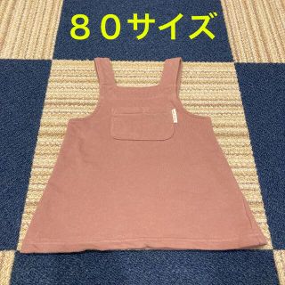 イオン(AEON)の８０サイズ　ガーリーピンク　スカート(スカート)