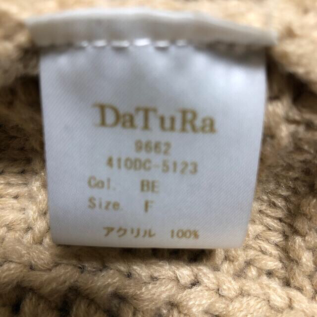 DaTuRa(ダチュラ)の【即日〜翌日発送】DaTuRa ダーリンニット　カーディガン　ベージュ　Fサイズ レディースのトップス(カーディガン)の商品写真