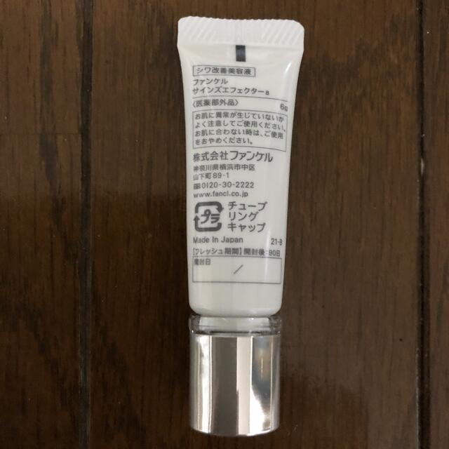 【クーポン対象外】スキンケア/基礎化粧品っていたも FANCL 5本セット 新品未使用の通販 by aurora6@^ - ^'s