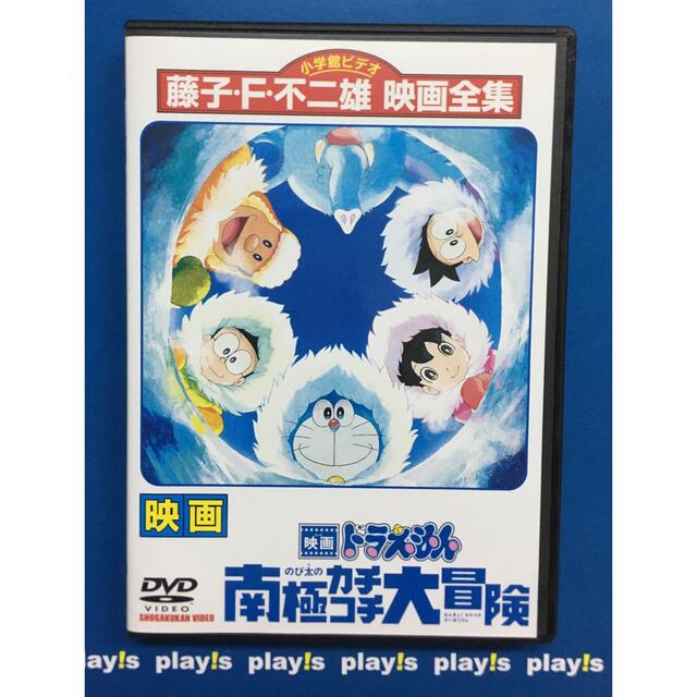 大冒険 DVDレンタル落ち ブルーレイ | wildfusions.com