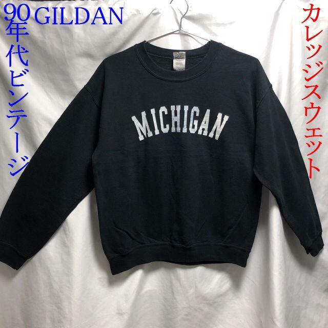 90年代ビンテージ GILDAN MICHIGAN カレッジスウェット