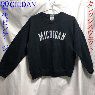 ギルタン(GILDAN)の90年代ビンテージ GILDAN MICHIGAN カレッジスウェット(スウェット)