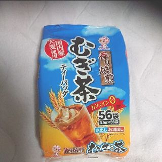 むぎ茶 ティーバッグ(茶)