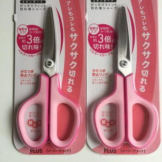 プラス(PLUS)の358様専用フィットカットカーブハサミセット価格割引💕💕(はさみ/カッター)