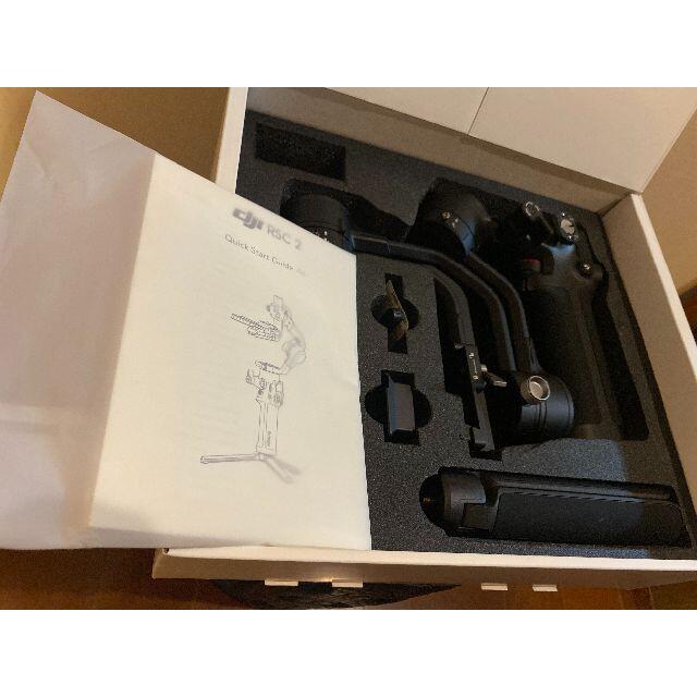 DJI RSC2 ジンバル スタビライザー +収納ケース付