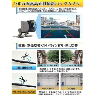 【新品】ホンダ用リアカメラ入力ハーネス+超広角100万画素リアカメラ¥12800