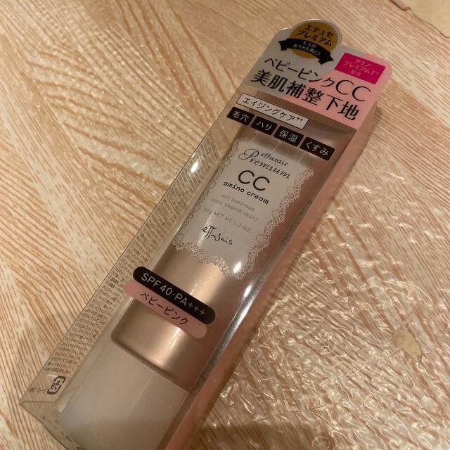 ettusais(エテュセ)の★新品未使用　エテュセ プレミアム CCアミノクリーム(35g) コスメ/美容のベースメイク/化粧品(化粧下地)の商品写真