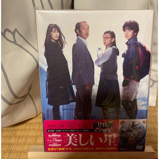 カトゥーン(KAT-TUN)の美しい星 DVD BOX 映画 KAT-TUN 亀梨和也 (日本映画)
