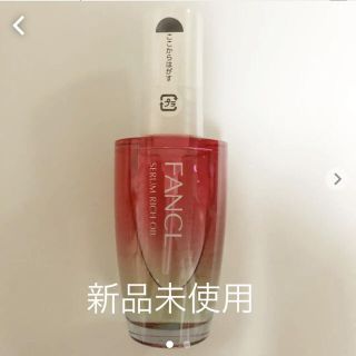 新品未開封???? FANCL????セラムリッチオイル 50ml✖️３本