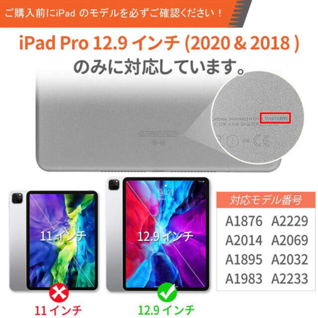 Apple(アップル)のiPad Pro 12.9インチ　ケース スマホ/家電/カメラのスマホアクセサリー(iPadケース)の商品写真