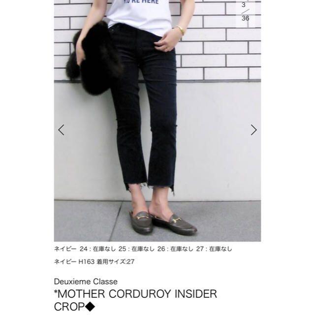 MOTHER コーデュロイ INSIDER CROP 26 towinglouisvilleky.com