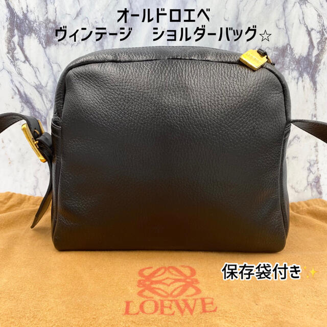 極美品⭐️オールドロエベ ヴィンテージ ショルダーバッグ レザー