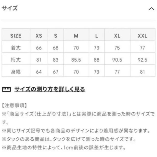 GU(ジーユー)のGU studio seven スタジオセブン スタジャン ブラック XL メンズのジャケット/アウター(スタジャン)の商品写真